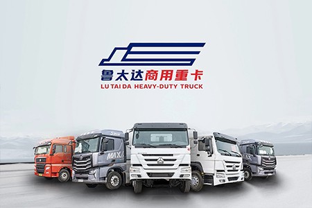 青岛鲁太达国际贸易签约官网全新升级，冲刺十亿销售额赋能重卡外贸新发展