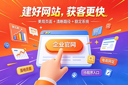 西安博裕网络科技有限公司助力企业打造高端网站设计制作服务