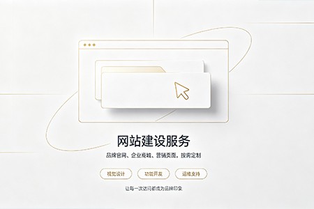网站优化，西安博裕科技助力企业数字化升级